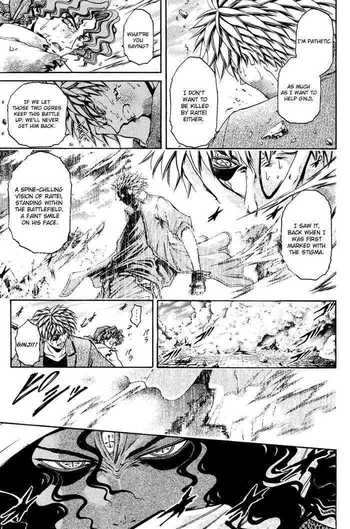 Page 6 Chapter 333 GetBackers