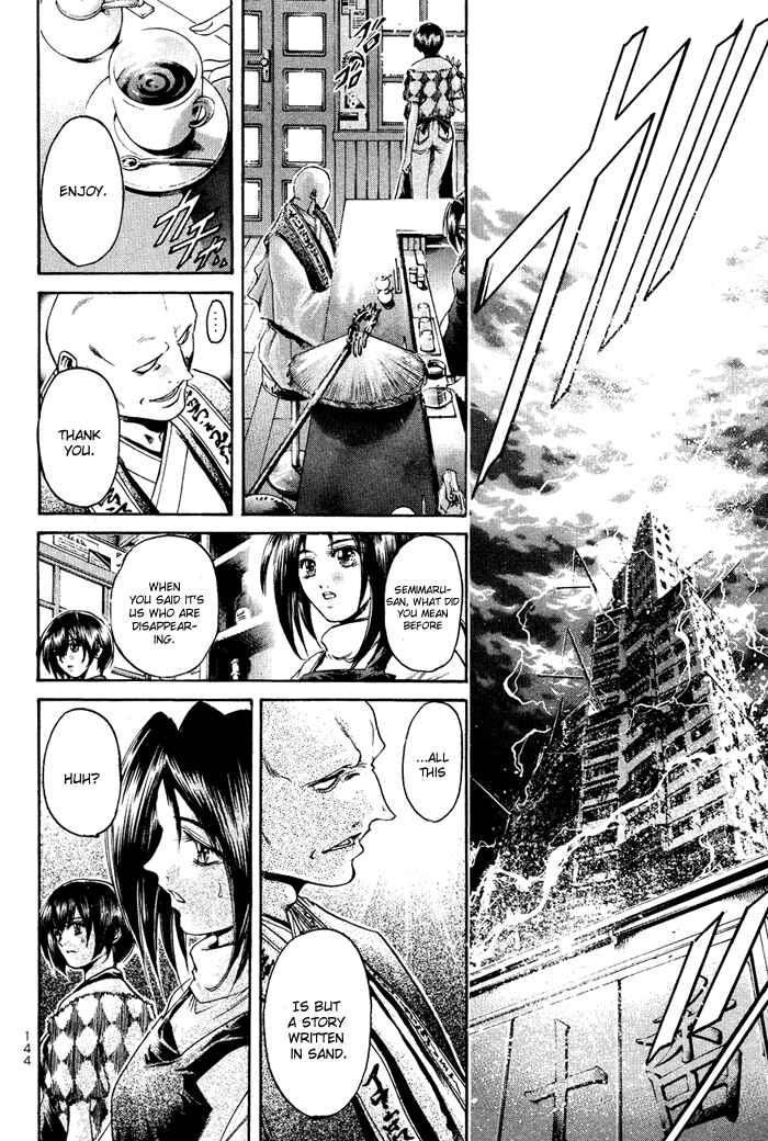 Page 9 Chapter 333 GetBackers