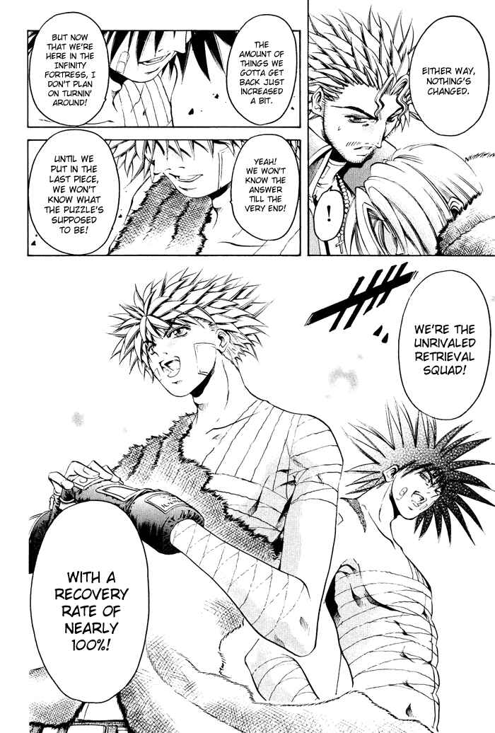 Page 12 Chapter 327 GetBackers