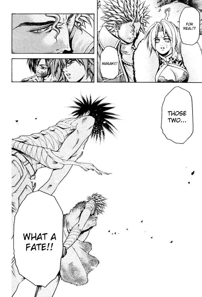 Page 16 Chapter 327 GetBackers