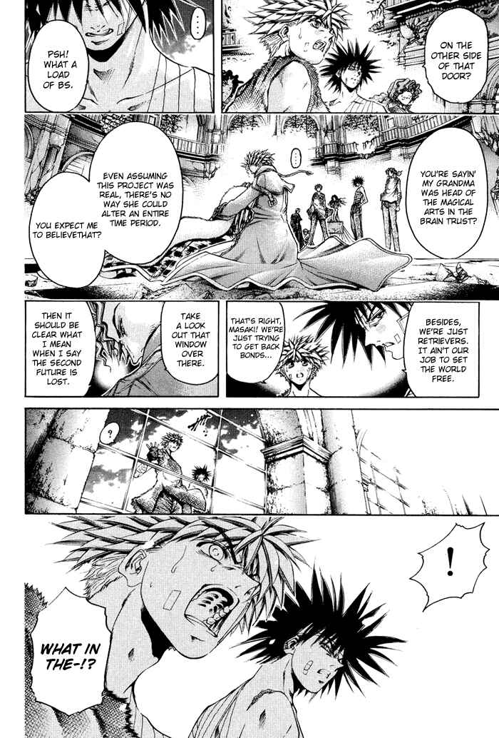 Page 3 Chapter 327 GetBackers