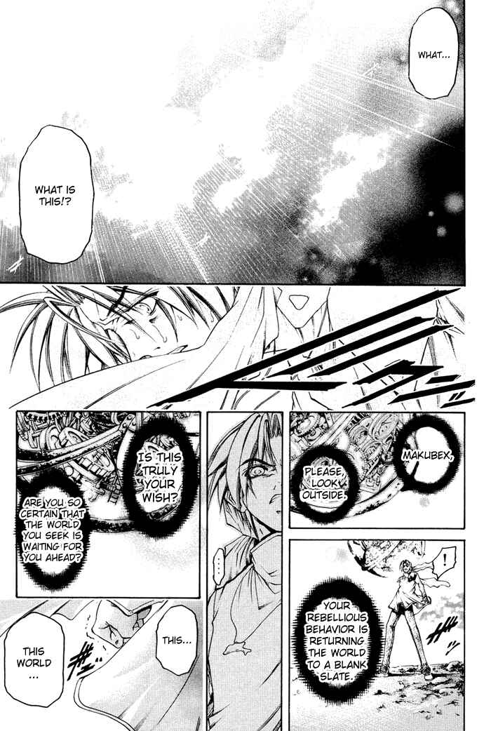 Page 4 Chapter 327 GetBackers