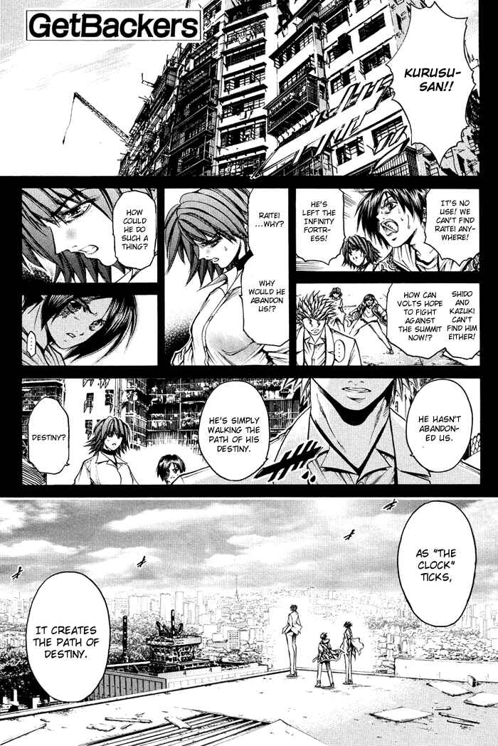 Page 1 Chapter 322 GetBackers