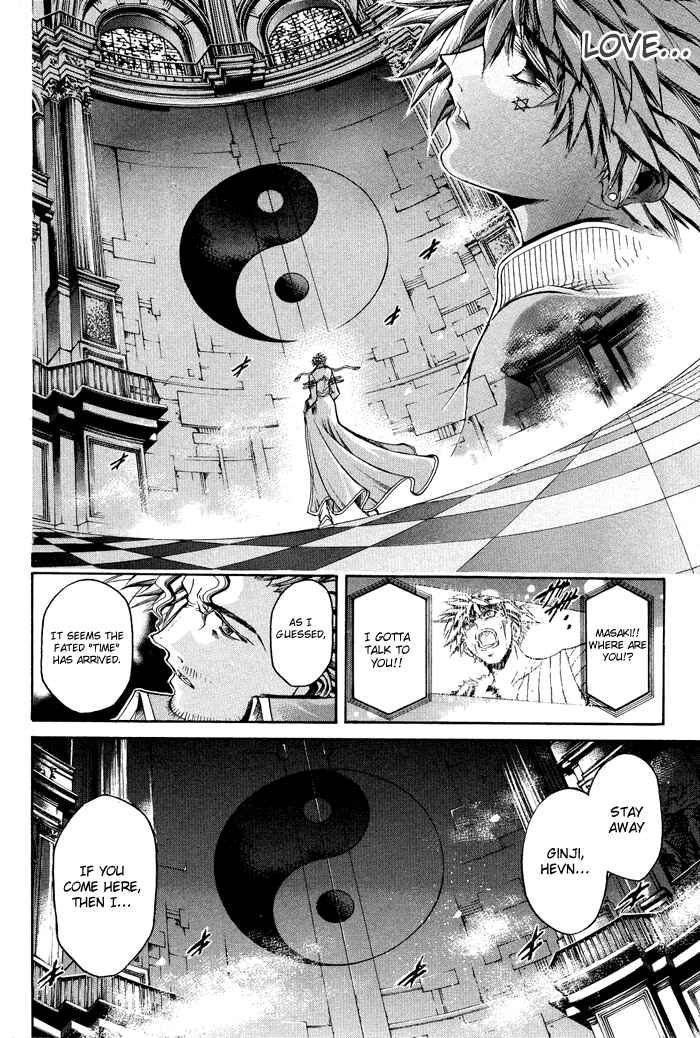 Page 12 Chapter 322 GetBackers