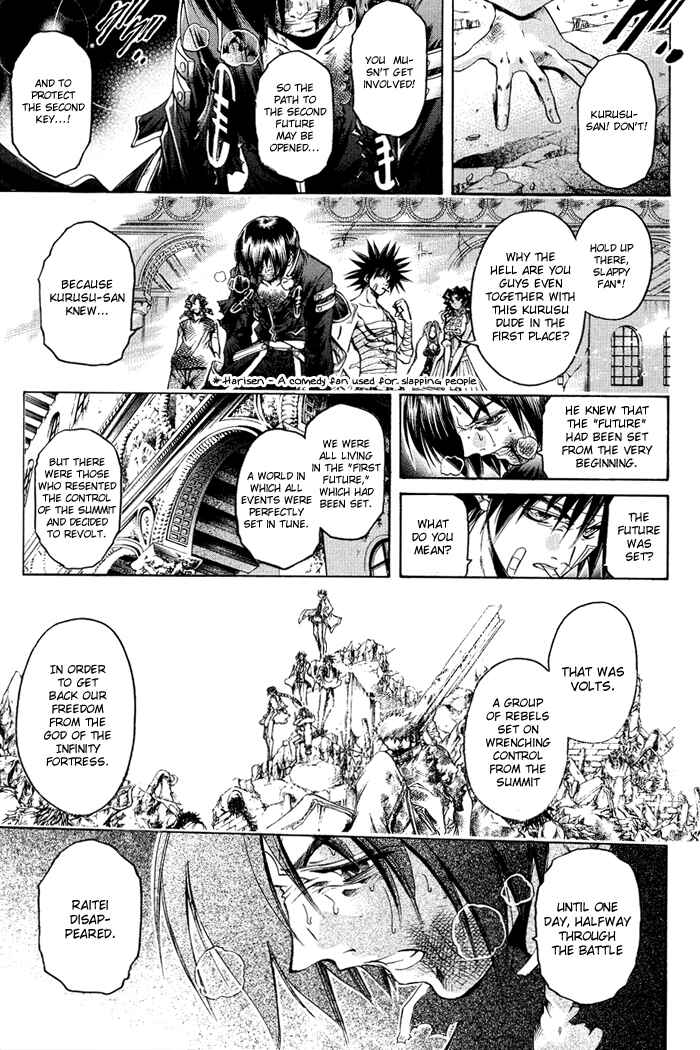Page 13 Chapter 322 GetBackers