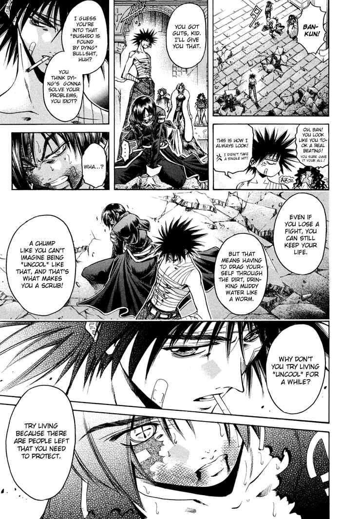 Page 3 Chapter 322 GetBackers
