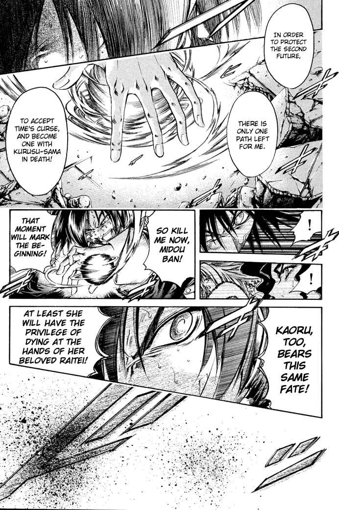 Page 5 Chapter 322 GetBackers
