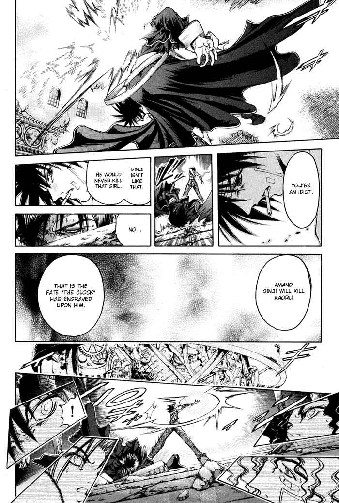 Page 6 Chapter 322 GetBackers