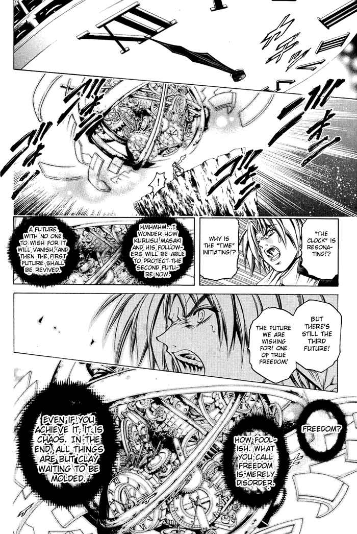 Page 8 Chapter 322 GetBackers
