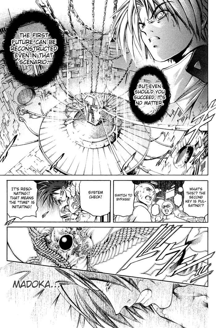 Page 9 Chapter 322 GetBackers
