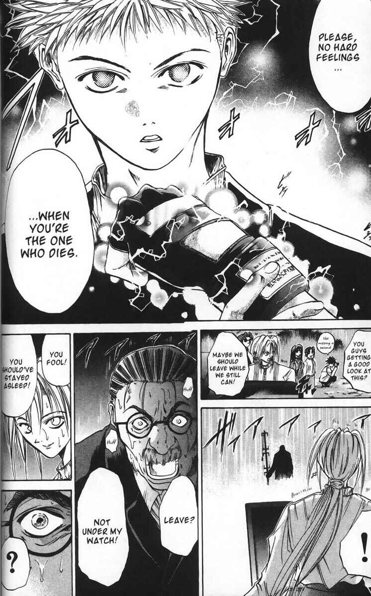 Page 14 Chapter 25 GetBackers