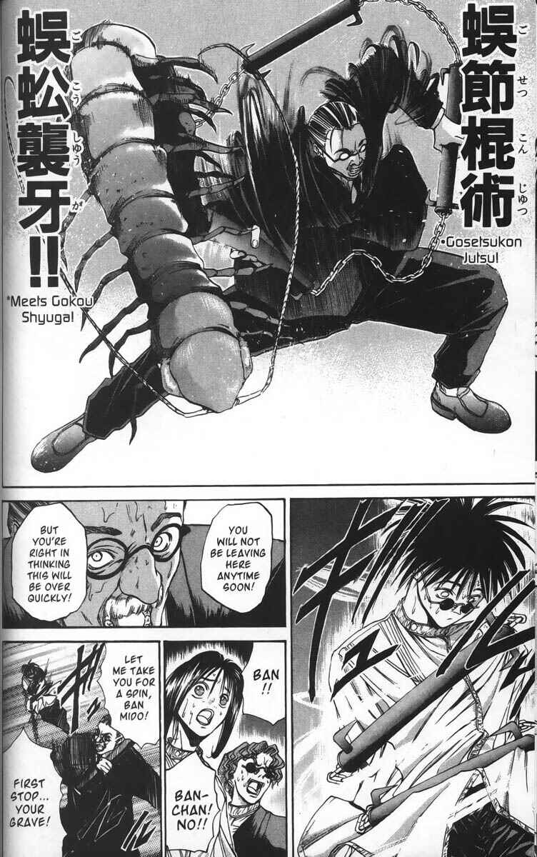 Page 16 Chapter 25 GetBackers