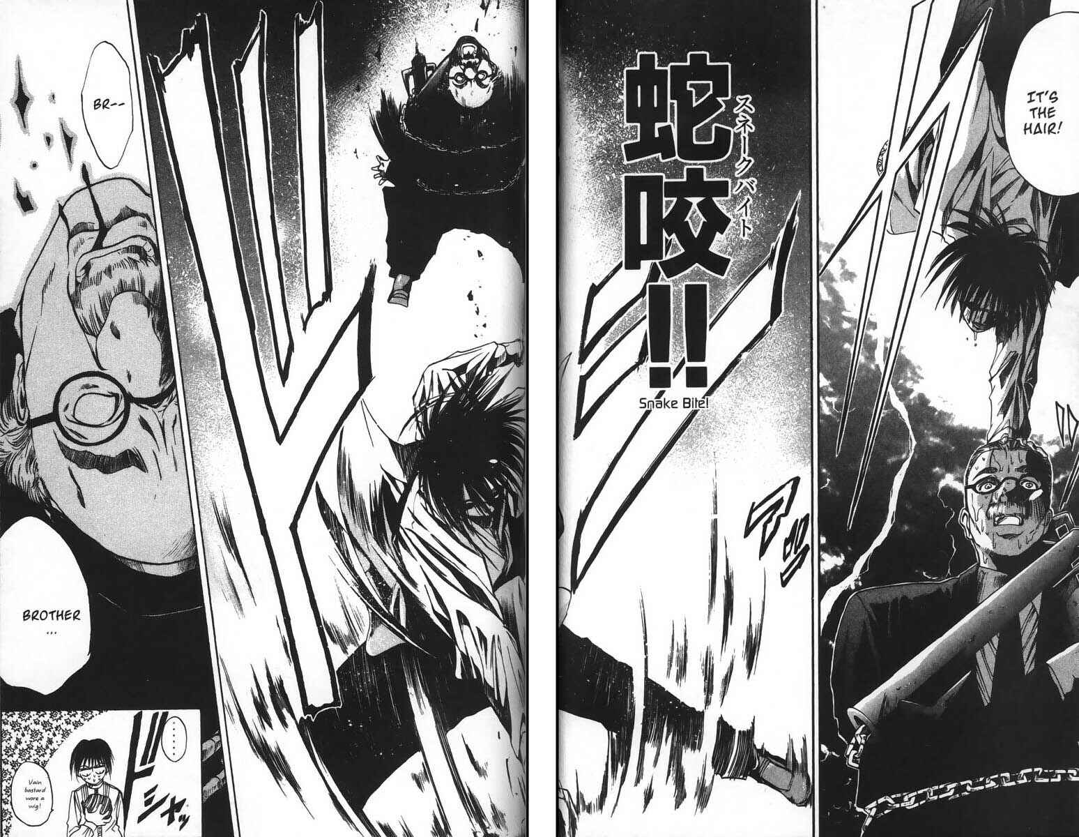 Page 18 Chapter 25 GetBackers