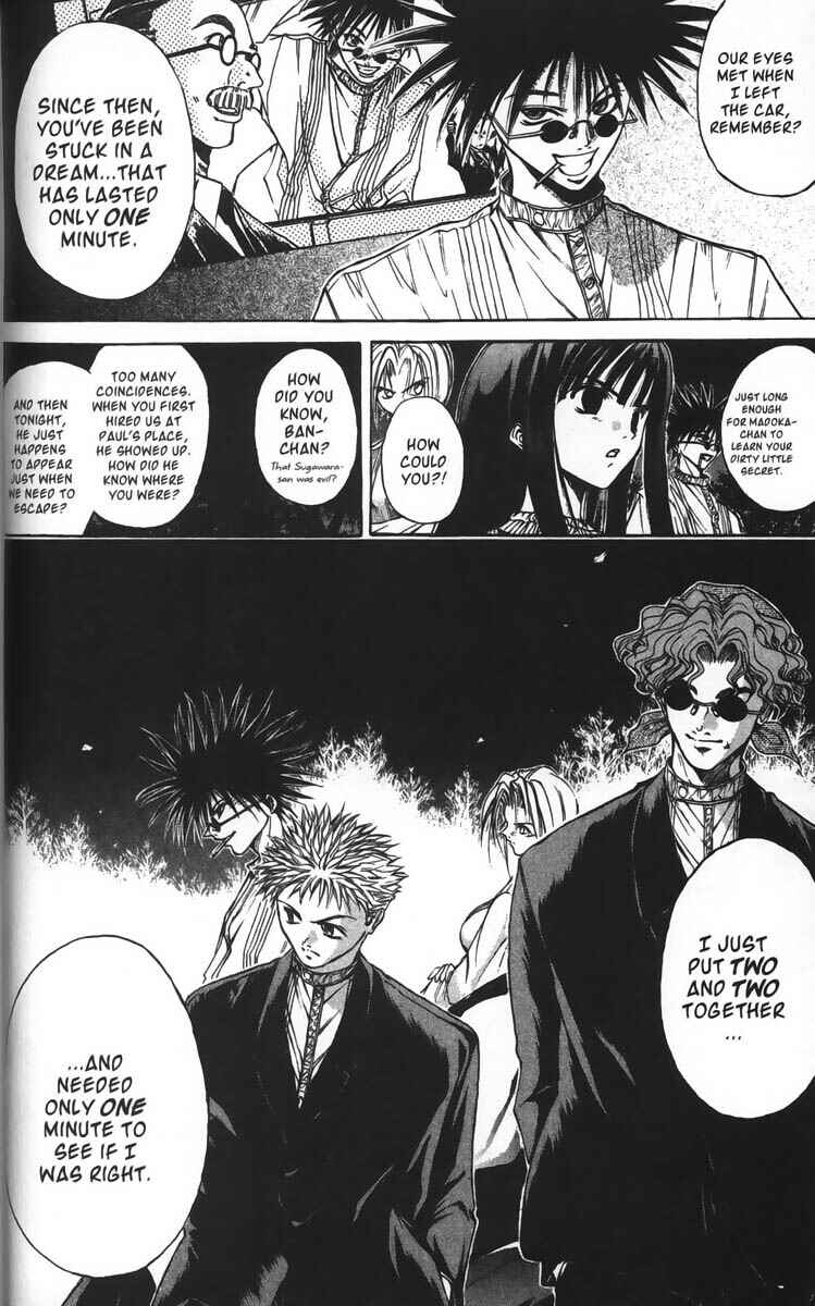 Page 3 Chapter 25 GetBackers