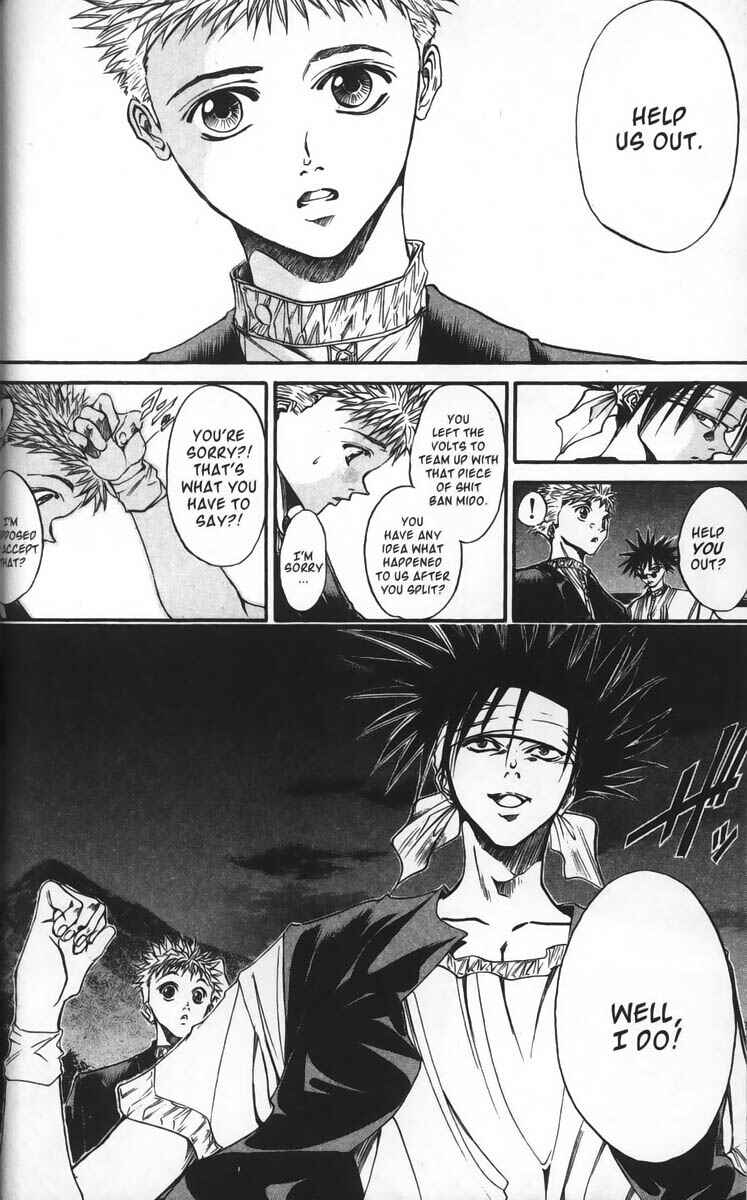 Page 7 Chapter 25 GetBackers