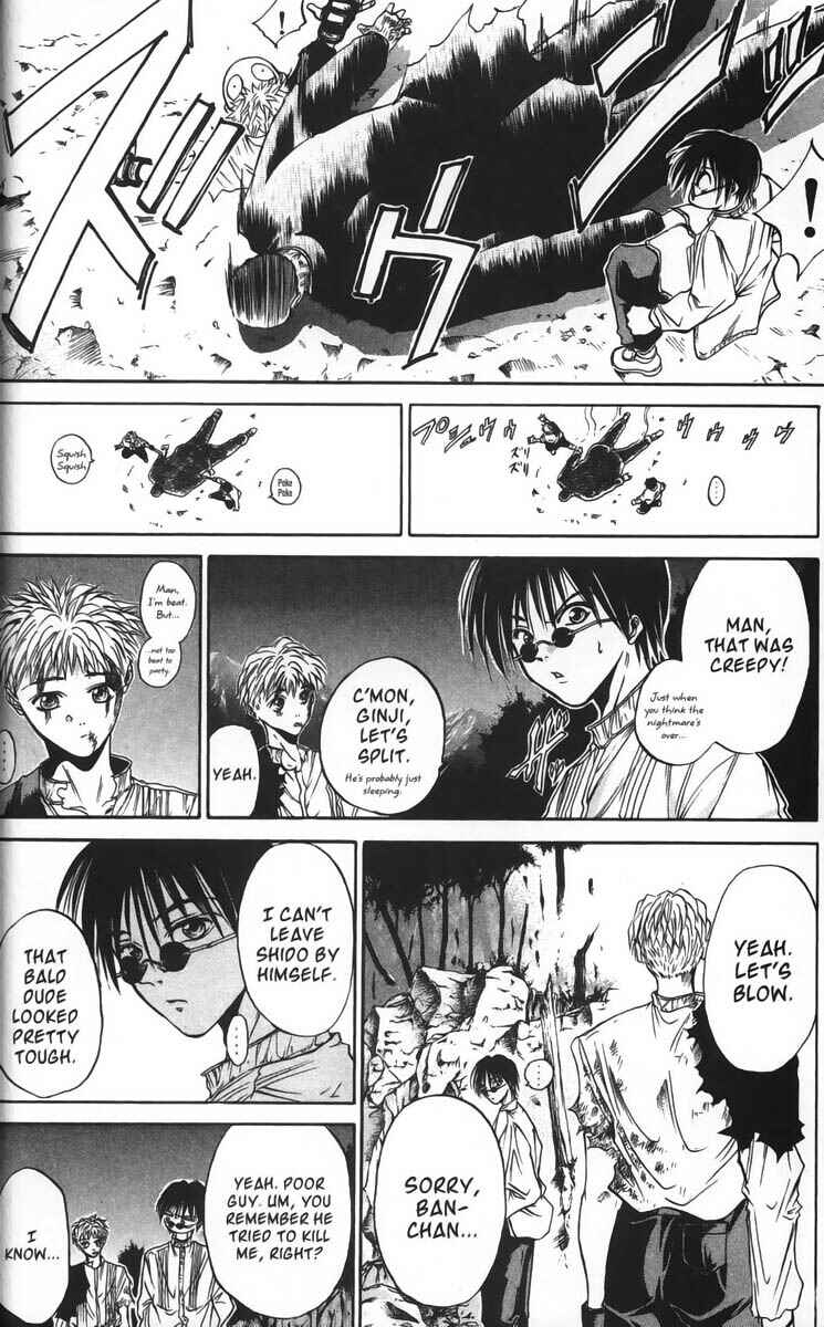 Page 15 Chapter 26 GetBackers