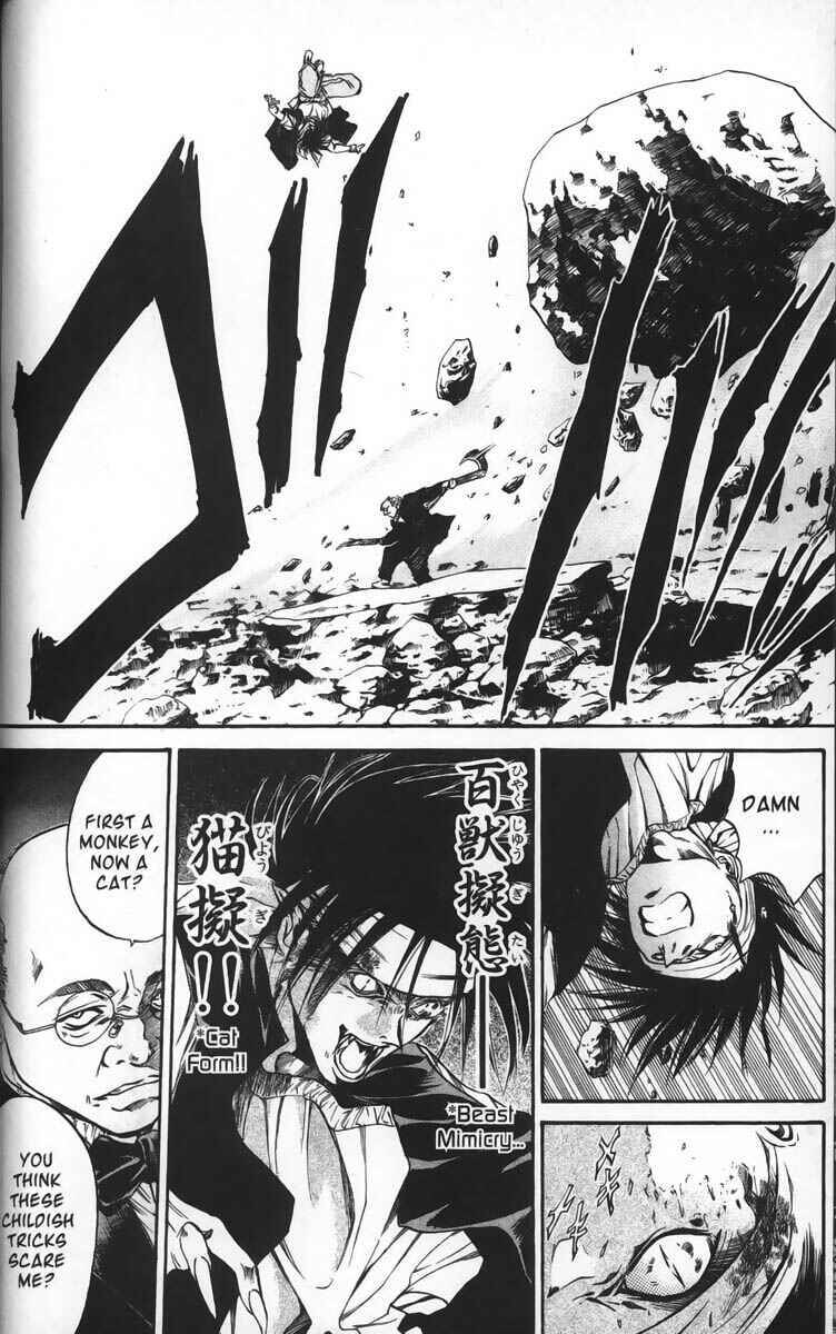 Page 19 Chapter 26 GetBackers