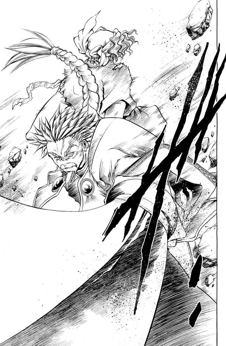 Page 9 Chapter 290 GetBackers