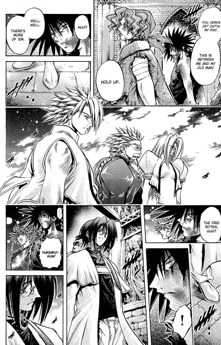 Page 2 Chapter 288 GetBackers