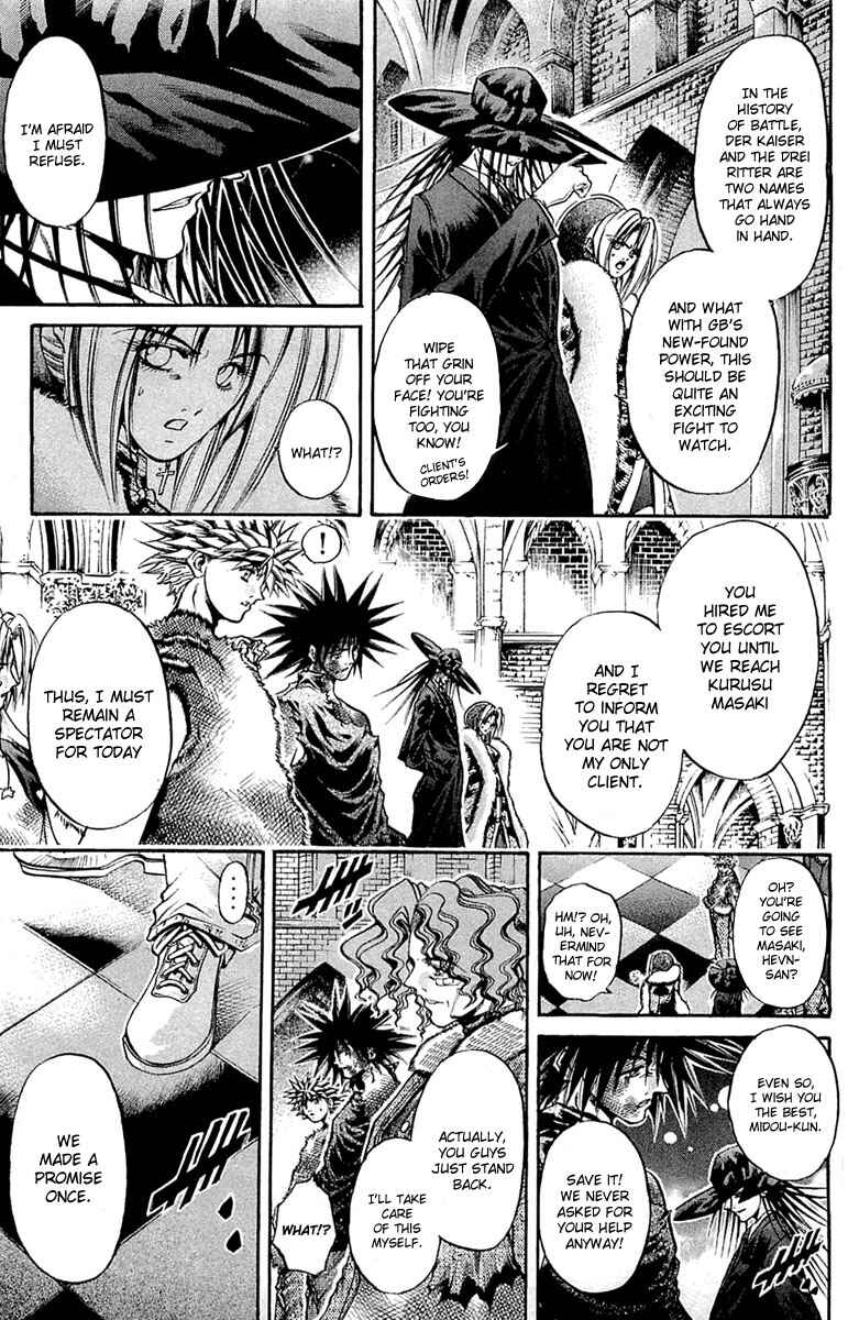 Page 3 Chapter 288 GetBackers