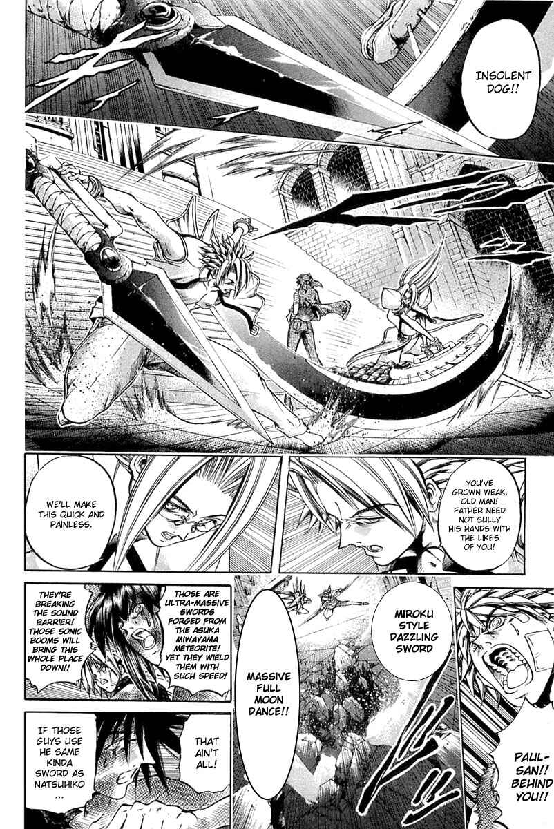 Page 7 Chapter 288 GetBackers