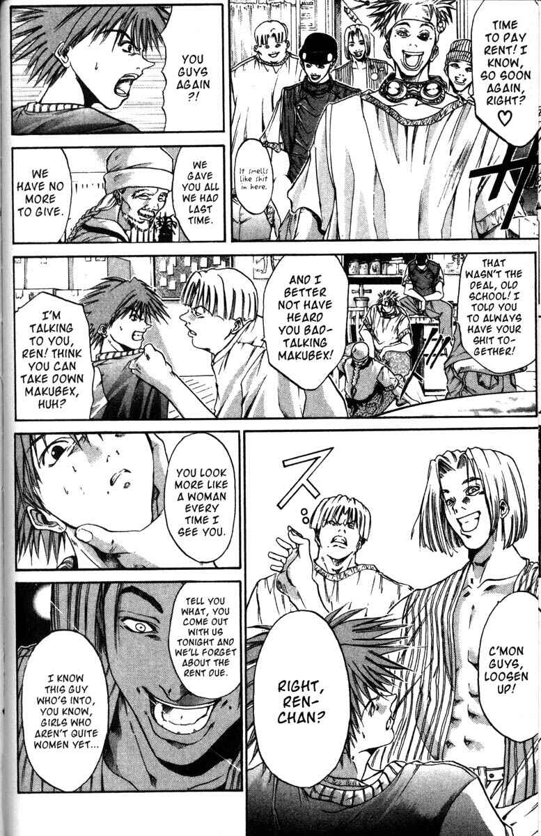 Page 15 Chapter 46 GetBackers