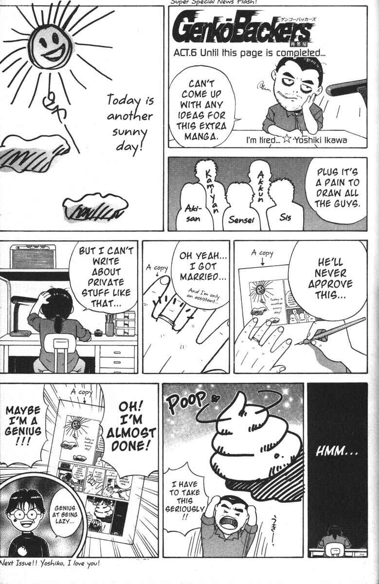 Page 26 Chapter 46 GetBackers