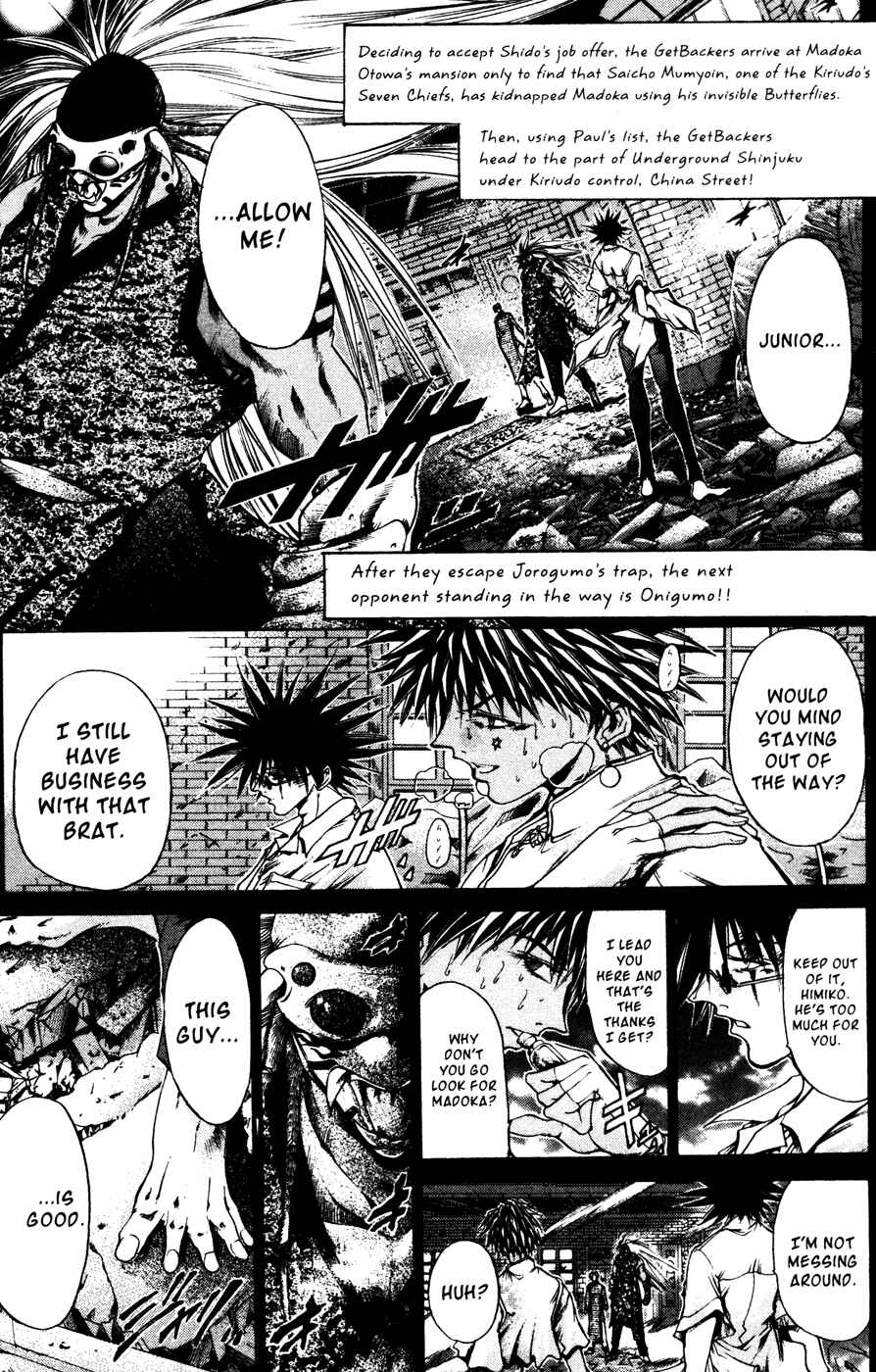 Page 1 Chapter 171 GetBackers