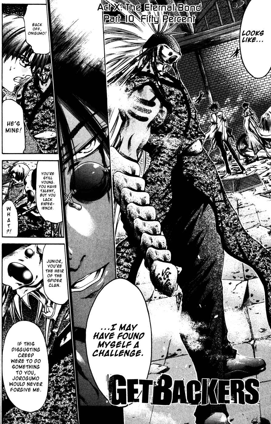 Page 2 Chapter 171 GetBackers