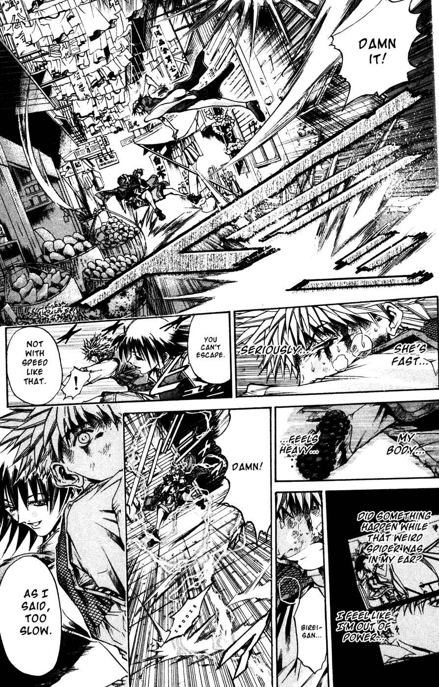 Page 8 Chapter 171 GetBackers