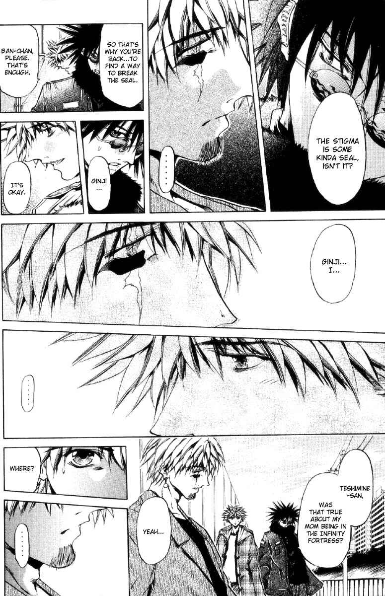 Page 10 Chapter 255 GetBackers