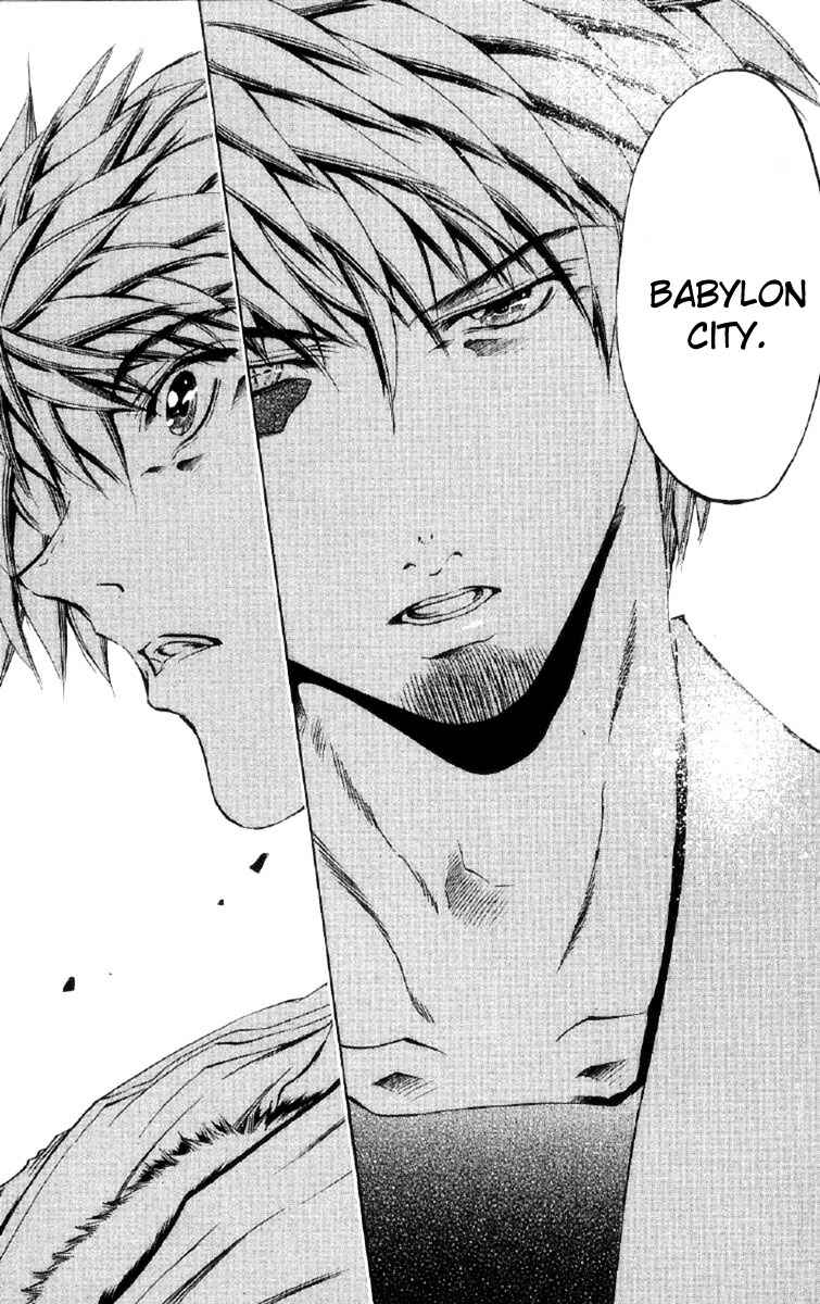Page 11 Chapter 255 GetBackers