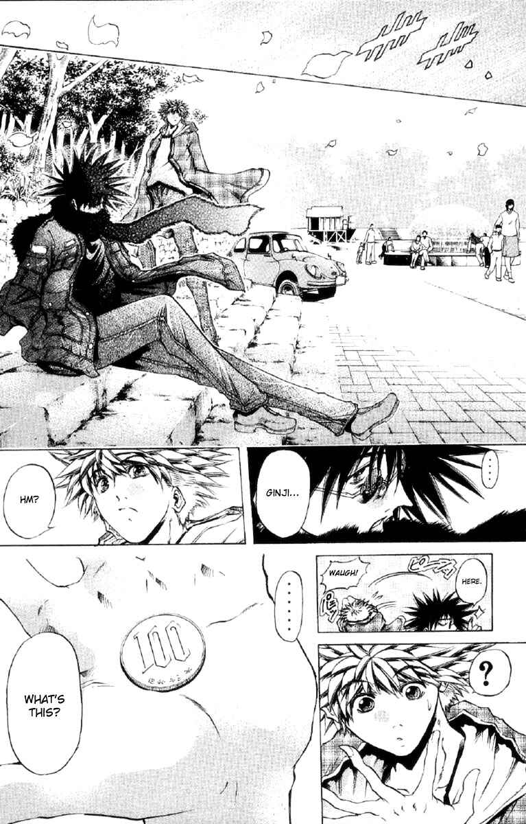 Page 14 Chapter 255 GetBackers