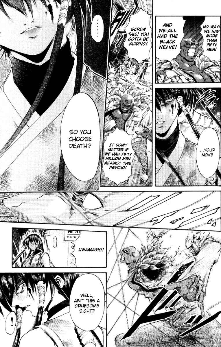 Page 3 Chapter 255 GetBackers