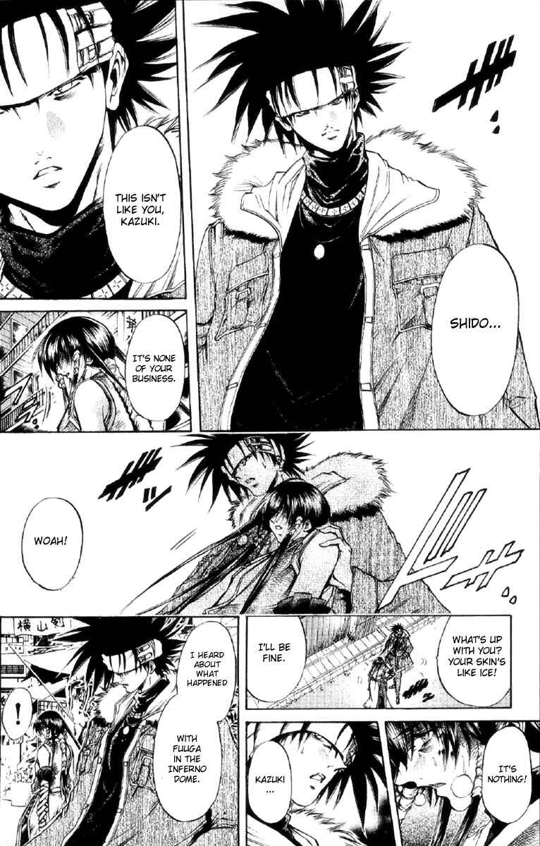 Page 4 Chapter 255 GetBackers