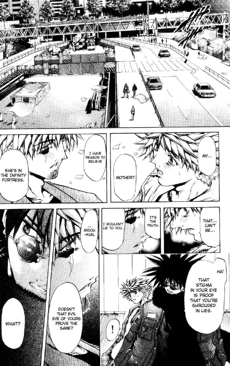 Page 8 Chapter 255 GetBackers