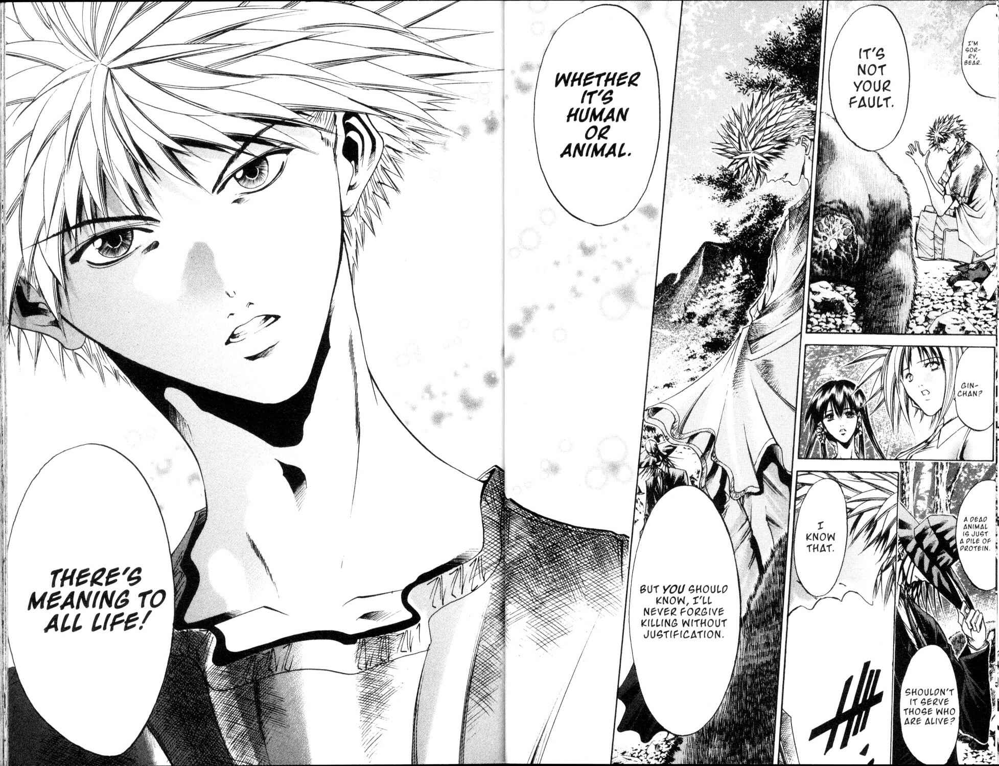 Page 16 Chapter 181 GetBackers