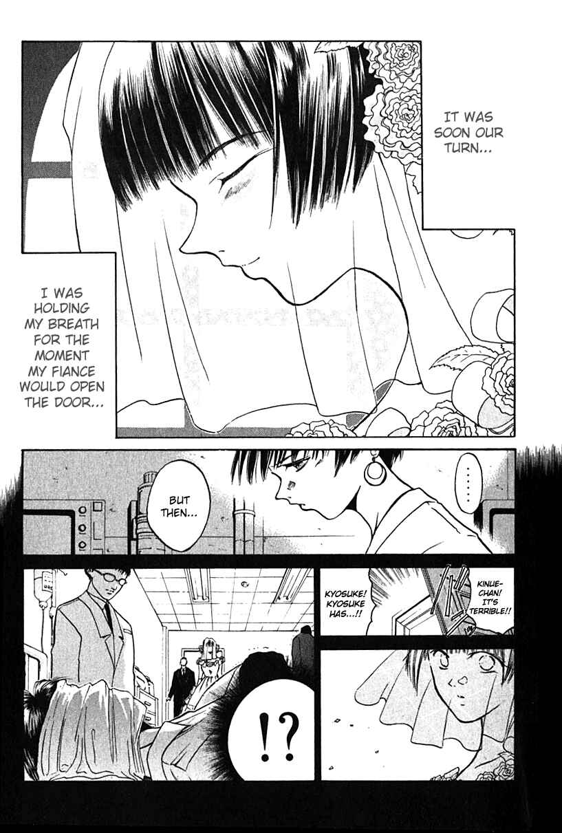 Page 18 Chapter 6 GetBackers