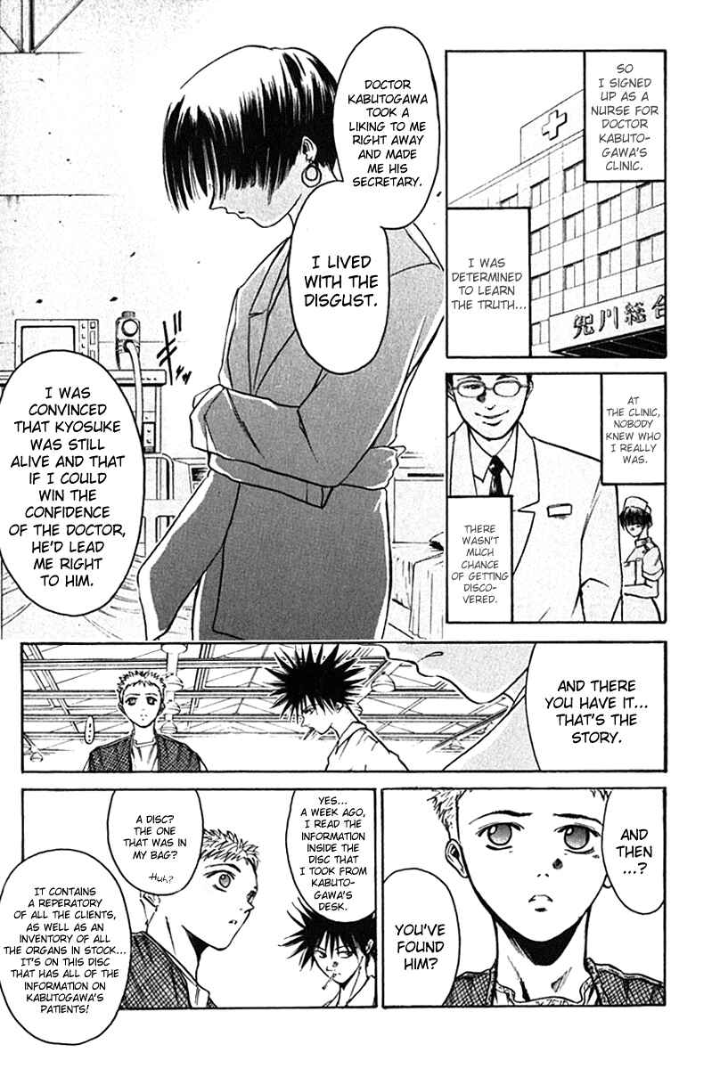 Page 20 Chapter 6 GetBackers