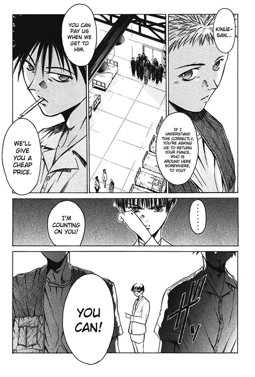 Page 24 Chapter 6 GetBackers