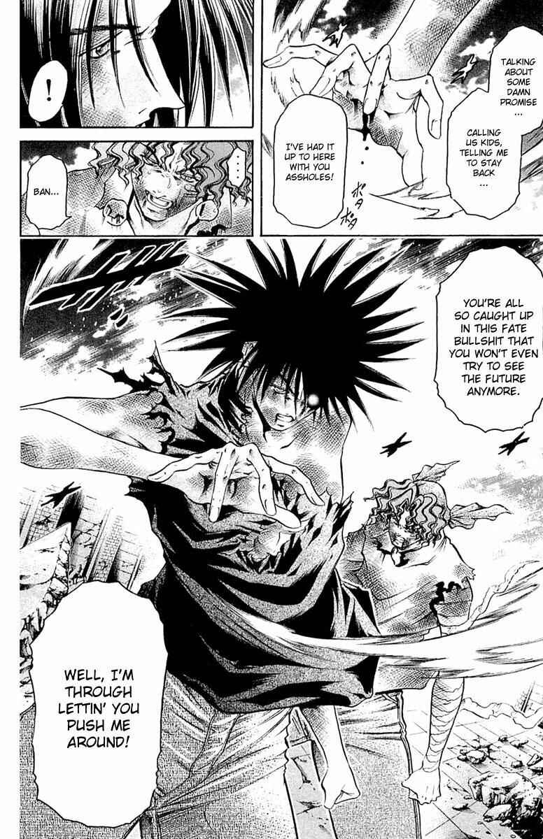 Page 15 Chapter 292 GetBackers