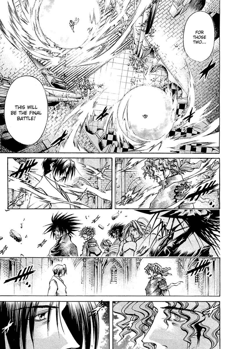 Page 6 Chapter 292 GetBackers