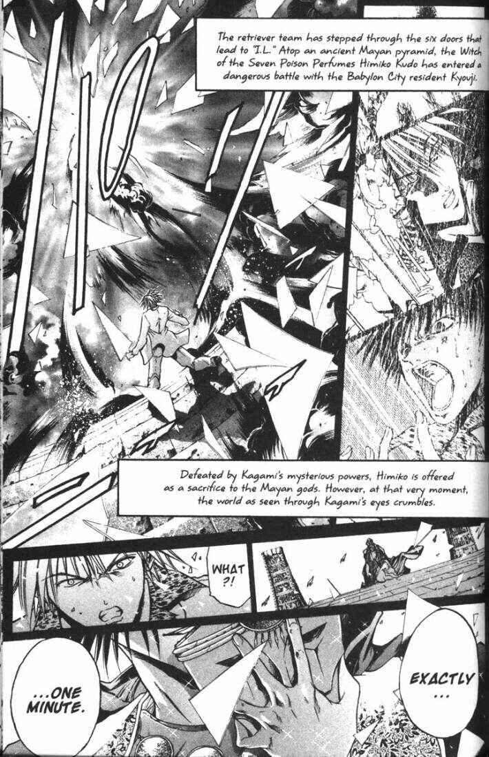 Page 1 Chapter 70 GetBackers
