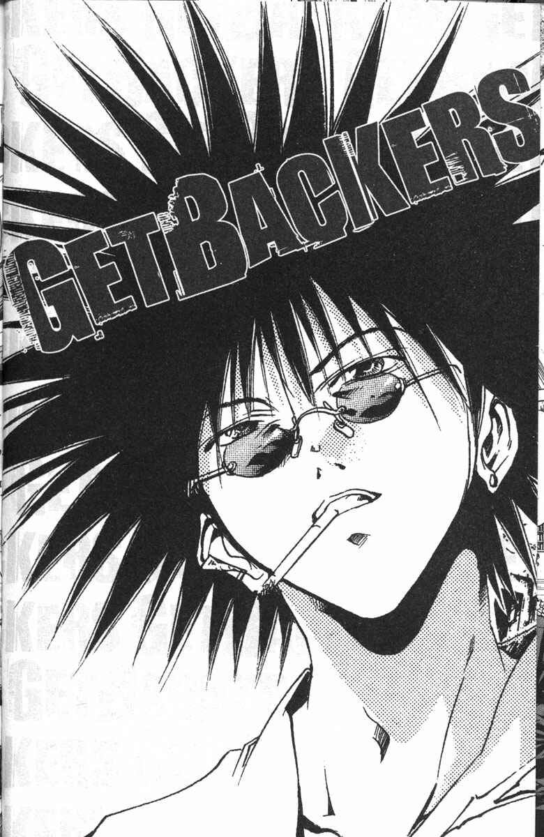 Page 17 Chapter 128 GetBackers