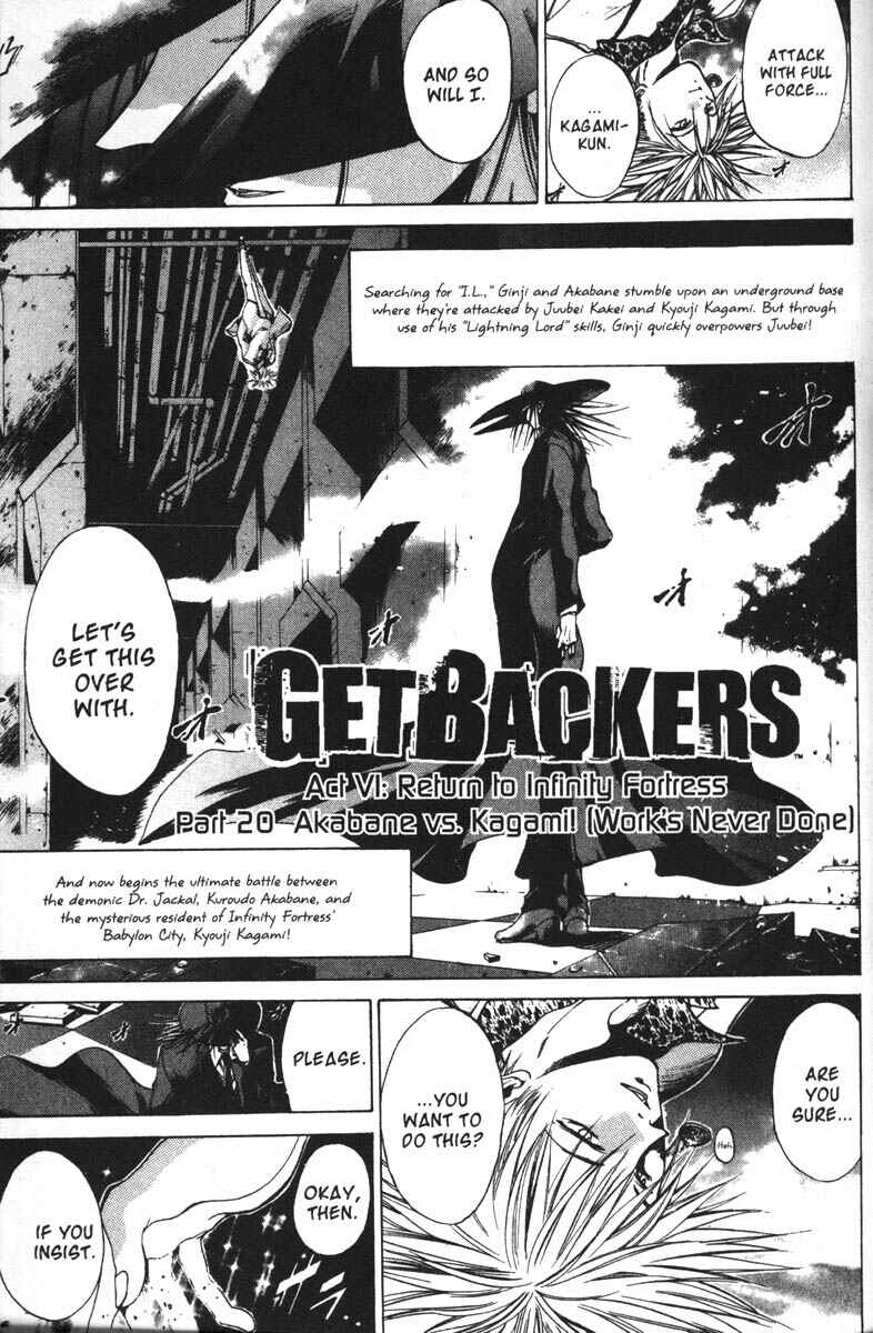 Page 1 Chapter 55 GetBackers
