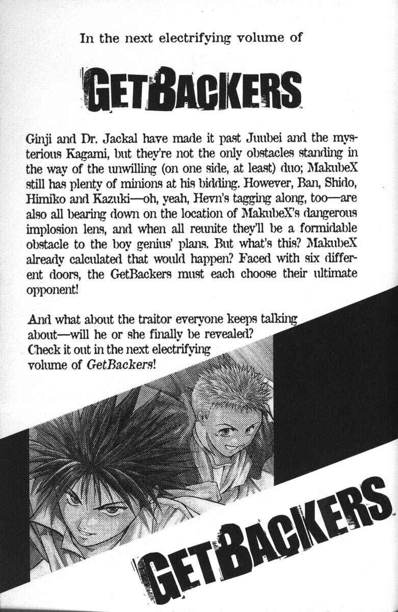 Page 20 Chapter 55 GetBackers