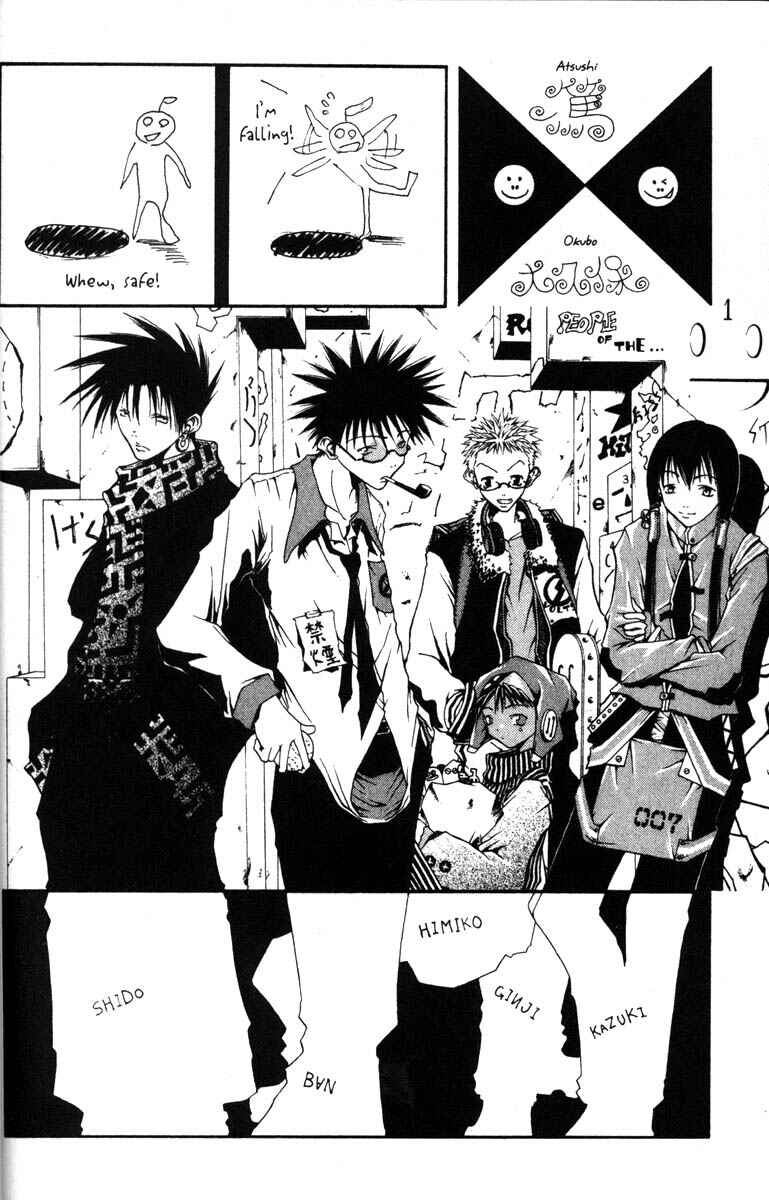 Page 23 Chapter 55 GetBackers