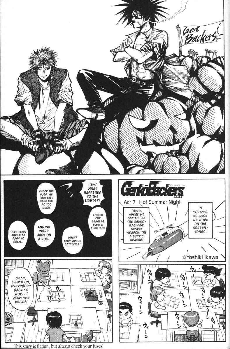 Page 26 Chapter 55 GetBackers