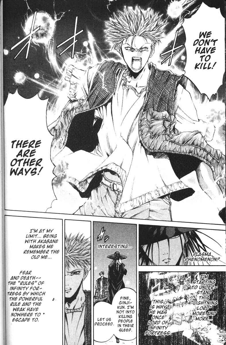 Page 7 Chapter 53 GetBackers
