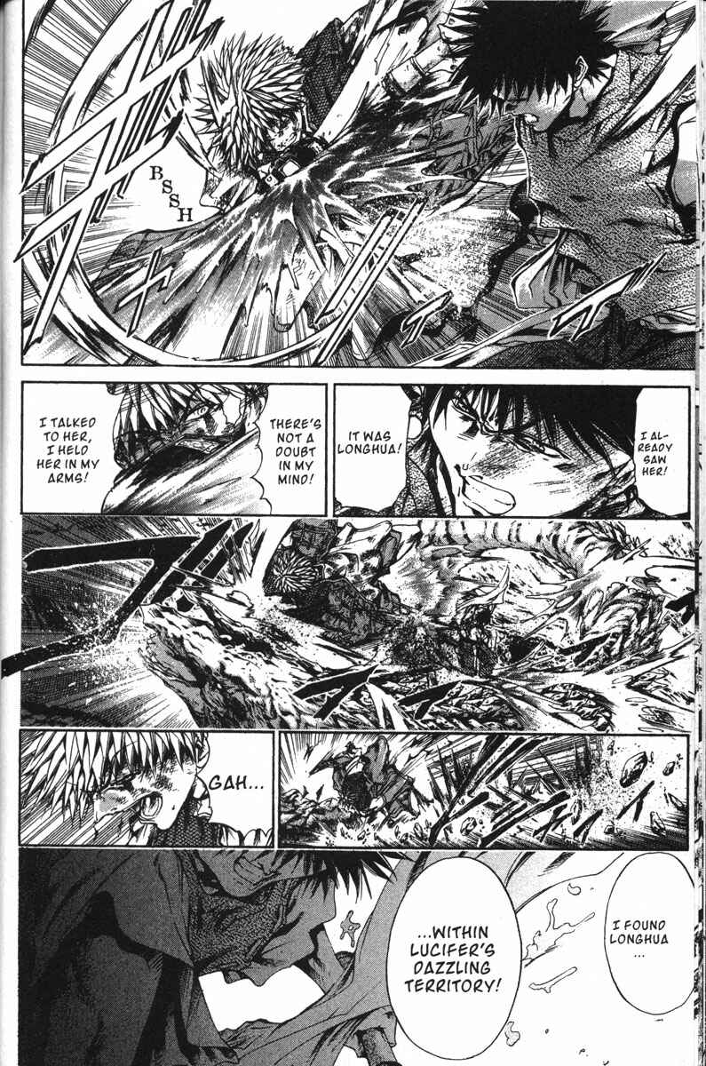 Page 10 Chapter 138 GetBackers